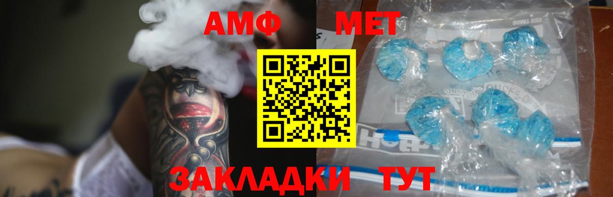 КОКАИН  Гусь-Хрустальный  КОКАИН  Вход с VPN  ГАШ  Меф кристаллы  Каннабис 