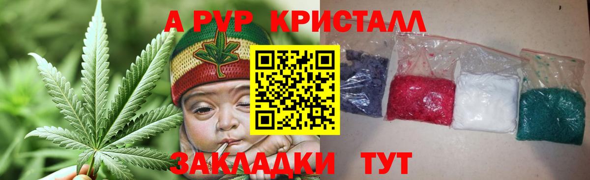 A-PVP кристаллы  Alfa_PVP СК КРИС  Вход с VPN  APVP  Alpha PVP СК  Гусь-Хрустальный 