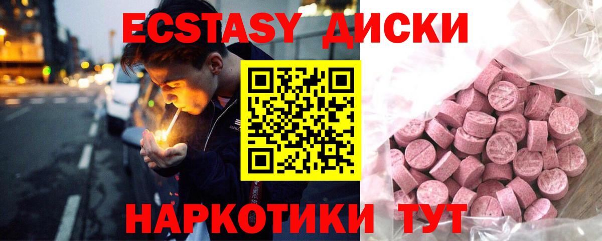 APVP Гусь-Хрустальный