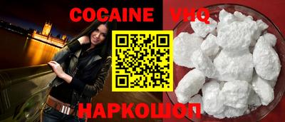 мяу мяу кристалл Кунгур