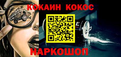 мяу мяу кристалл Кунгур
