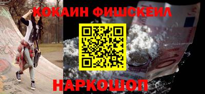 мяу мяу кристалл Кунгур