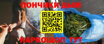 мяу мяу кристалл Кунгур