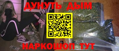 наркотики Лесосибирск