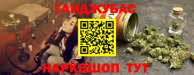 мяу мяу кристалл Кунгур