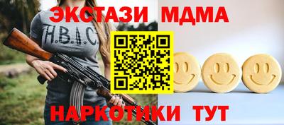 мяу мяу кристалл Кунгур