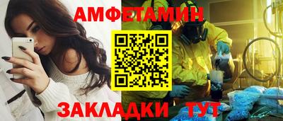 мяу мяу кристалл Кунгур