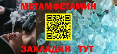 прущие грибы Ливны
