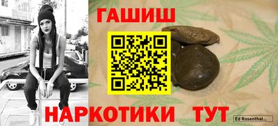 гашиш Кумертау
