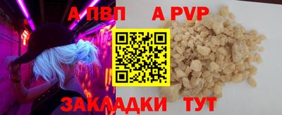 мяу мяу кристалл Кунгур