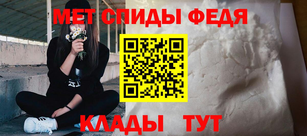 МЕТАМФЕТАМИН витя  Вход с VPN  Метамфетамин  Гусь-Хрустальный 