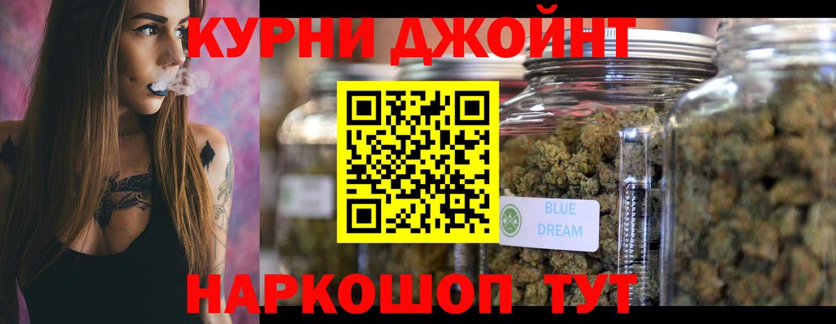 МАРИХУАНА тримм  Бошки марихуана семена  Вход с VPN  Конопля VHQ  Канабис Bruce Banner  Гусь-Хрустальный 